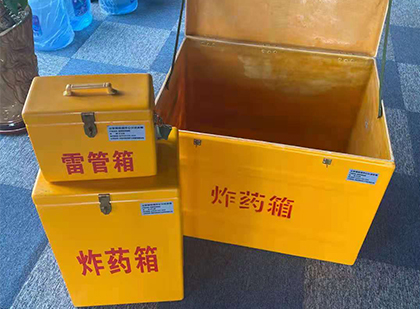 陇西玻璃钢（雷管）炸药箱