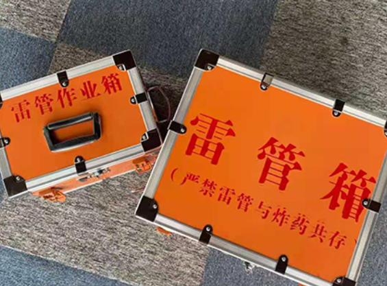 陇西雷管箱规范存放管理标准