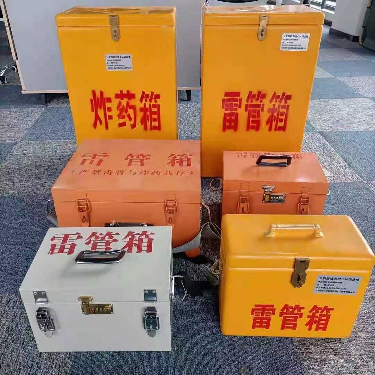 陇西雷管作业箱的设计与应用标准