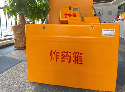 陇西炸药箱的意义