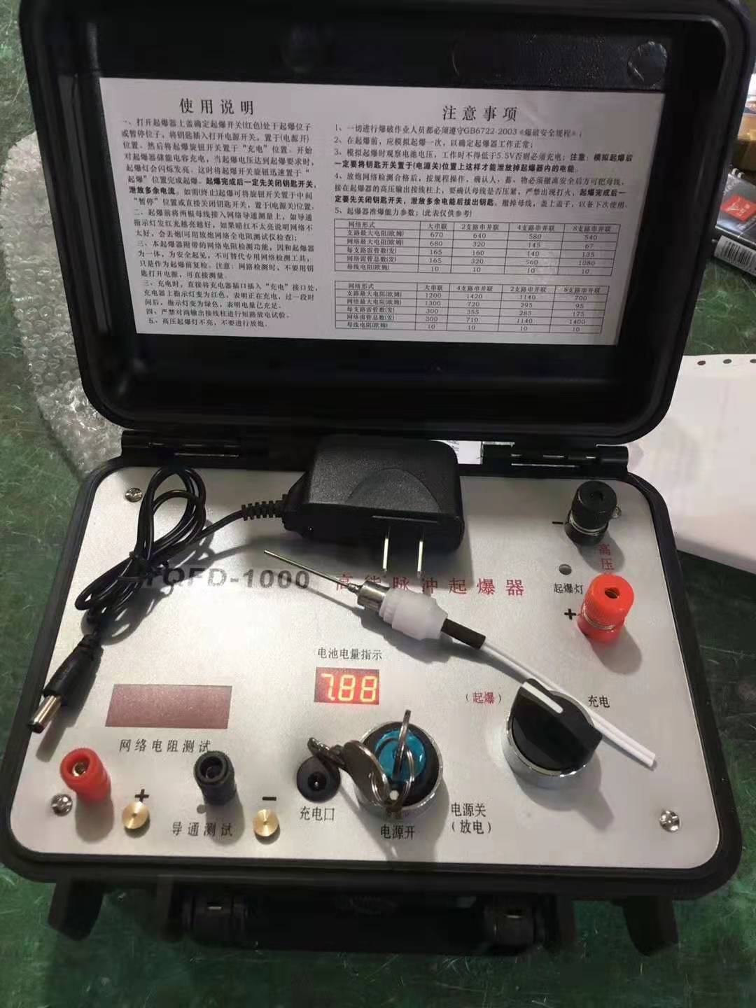 陇西发爆器（矿用起爆器）：爆破作业的“总开关”，你真的了解它吗？